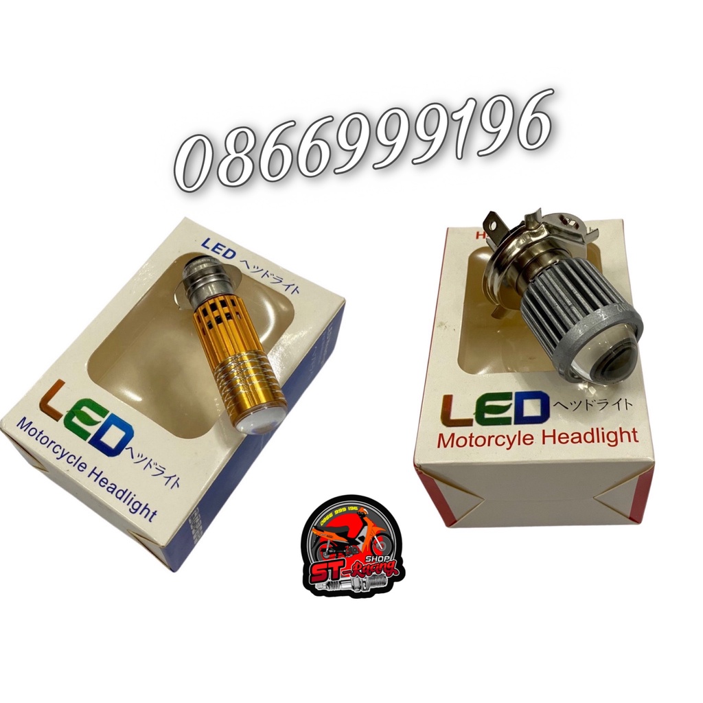 Đèn pha led osram t19 dream, wave, air blade thái tăng sáng trắng !