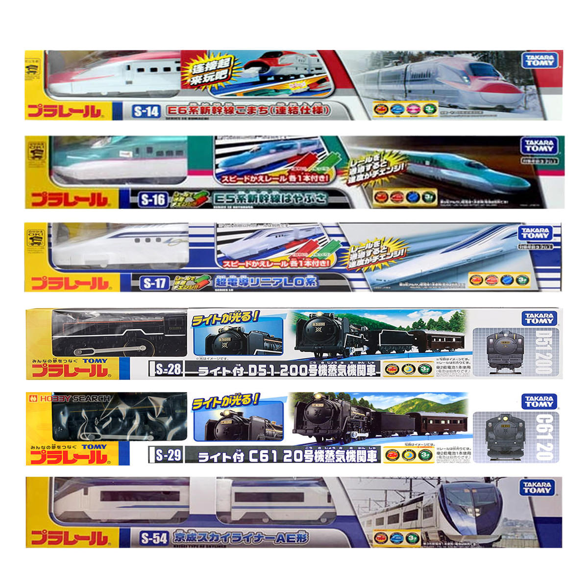 SG STOCK] TOMY Plarail Motorised Japan Steam Locomotive Trains S