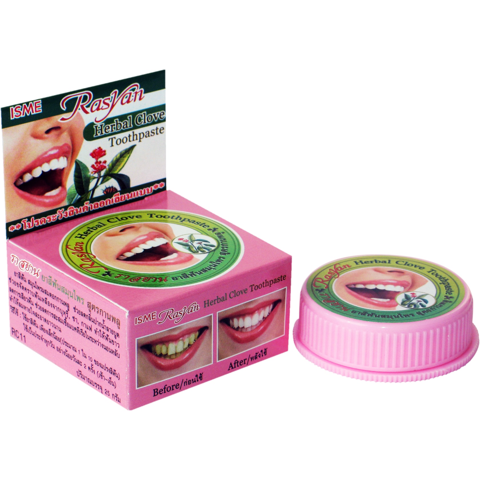 Kem Đánh Trắng Răng Thảo Dược Dạng Bột Rasyan Rasyan Herbal Clove Toothpaste 25g