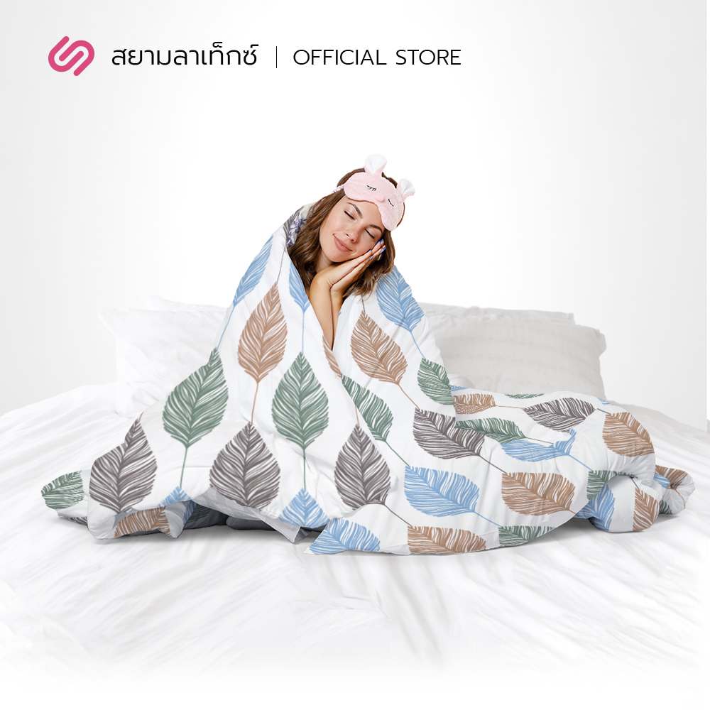 SiamLatex Resta ผ้านวม ใยขนห่านเทียม ขนาด 5/6 ฟุต ลาย ทรอปิคาน่า ฮิลล์ ราคา 1,199 บาท*ส่งฟรี