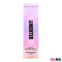 Urban Decay ALL NIGHTER Long-Lasting Makeup Setting Spray 118ml
