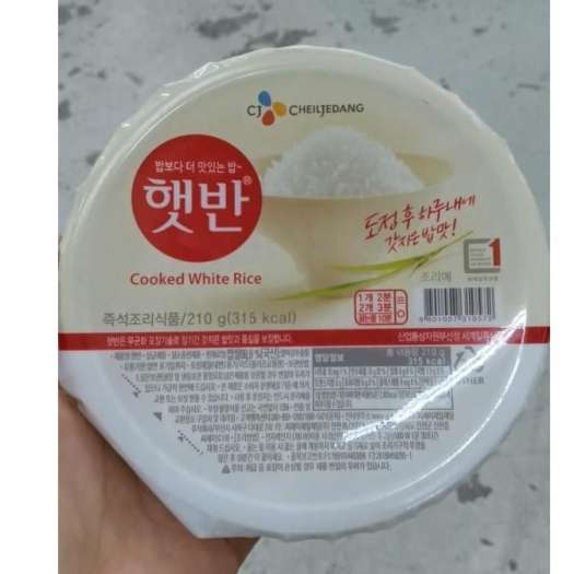 Cơm ăn liền hàn quốc Cơm trắng hàn quốc - 햇반