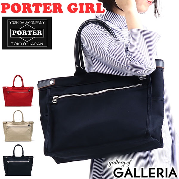 Buy PORTER Tote Bags Online | lazada.sg Apr 2024