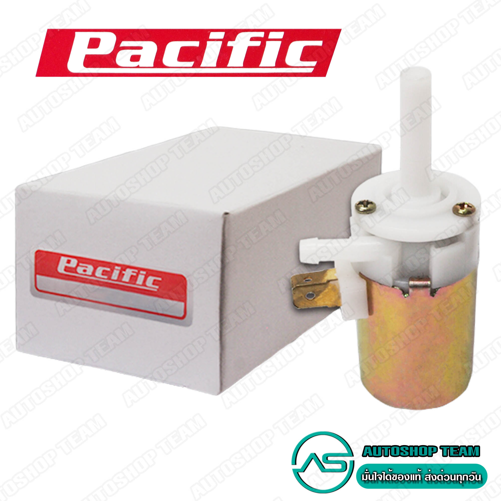 Pacific Nissan Big-M Rain Spray Motor # Hs-298A/12V ราคา 150 บาท*ส่งฟรี