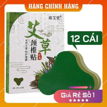 Hàng chính hãng - Hộp 12 Miếng Dán Ngải Cứu Giảm Đau Cổ Vai Gáy AICAO JingZhuitie, Giảm Đau Xương Khớp, Bong Gân, Đau Mỏi Lưng