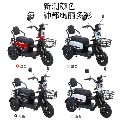 Mini Electric Tricycle Adult Elderly Scooter Household Female Small New Tricycle (1)