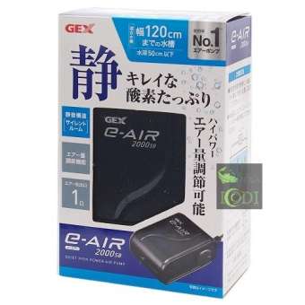 Máy sủi oxy GEX e-AIR 2000SB