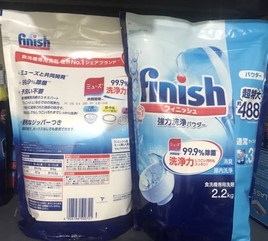 Bột rửa bát finish 2,2kg ( hàng chính hãng )