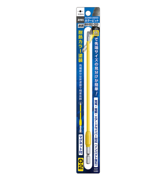 Vỉ 1 mũi vít 4 cạnh +2x200mm acmd-2200 anex japan