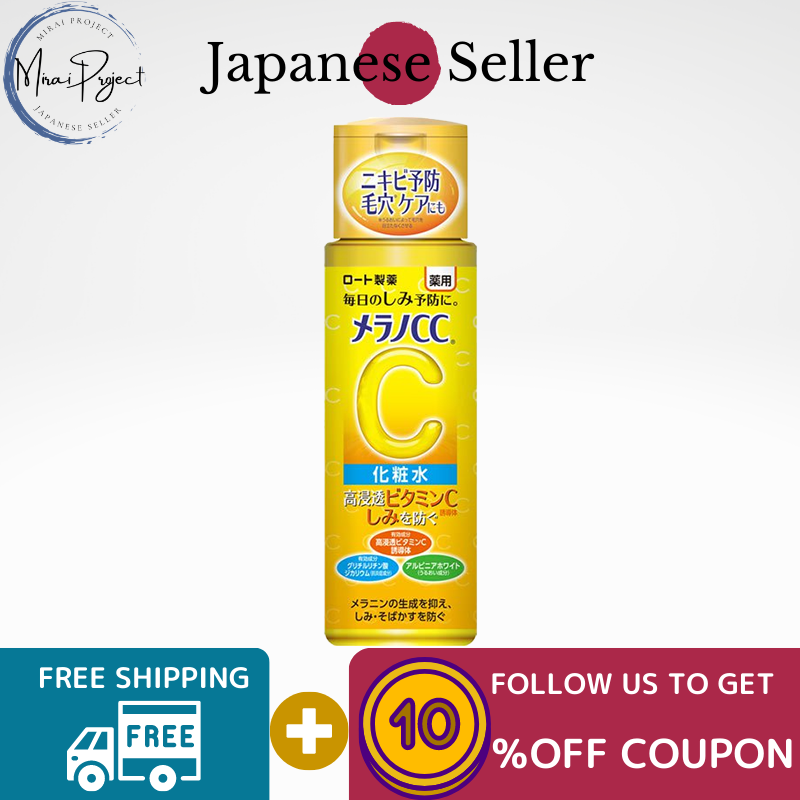 Gambar [Direct from Japan] ROHTO Melano CC Melano CC Medicated Anti Dark Spot Whitening Lotion Vitamin C Body 170ml, Refill 170ml