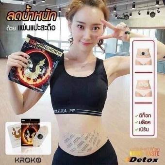 5 Miếng Dán Tan Mỡ Bụng Kroko Detox Thái Lan Navel Paste