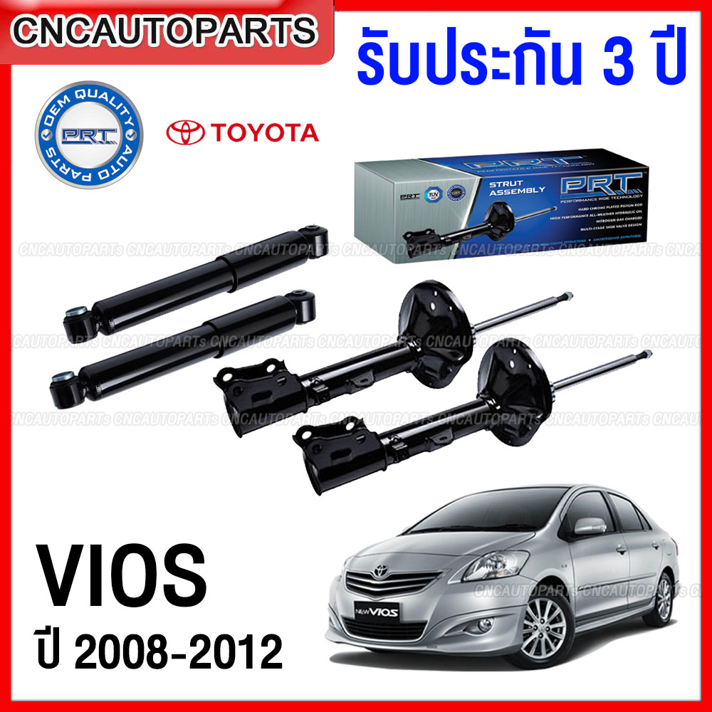 (รับประกัน3ปี) PRT โช๊คอัพ TOYOTA VIOS ปี 2008-2012 (NCP91) - กดเลือก โช๊คหน้า / โช๊คหลัง ราคา 2,005 บาท*ส่งฟรี