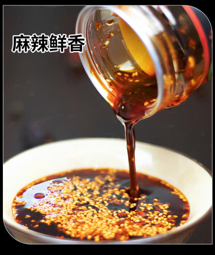 Ớt chưng dầu Trùng Khánh vị Cay vừa chai màu đỏ 230g