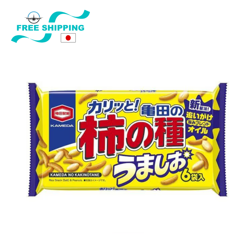 kakinotane☺︎*✨ Kaki no tane - Wikipedia