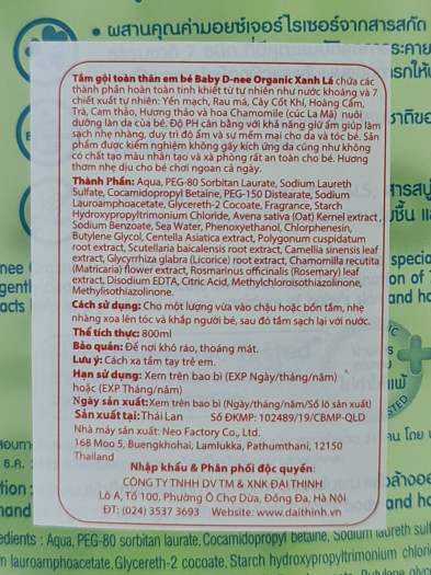 Sữa Tắm Gội Cho Bé DNEE 800ml Thái Lan