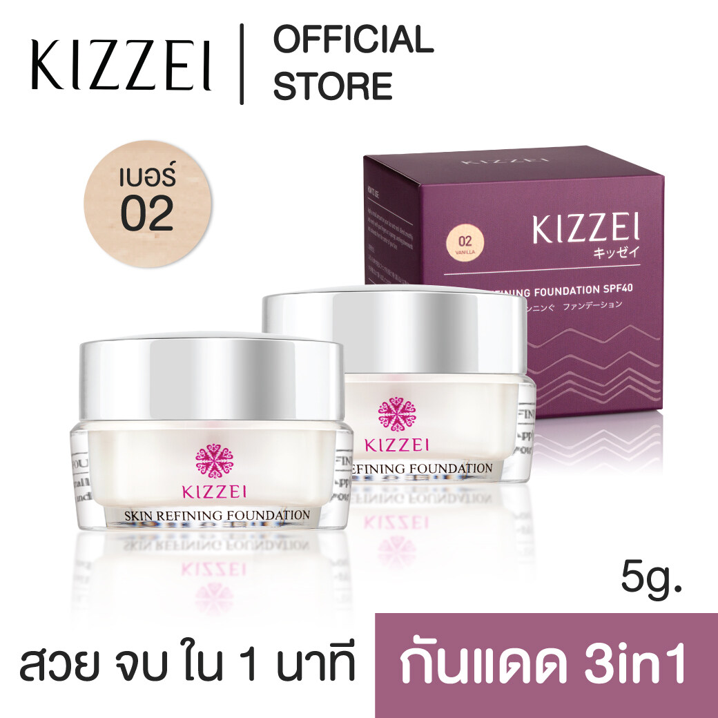 [2 ชิ้น] Kizzei กันแดด3in1 5g. ( 02 ผิวสองสี)
