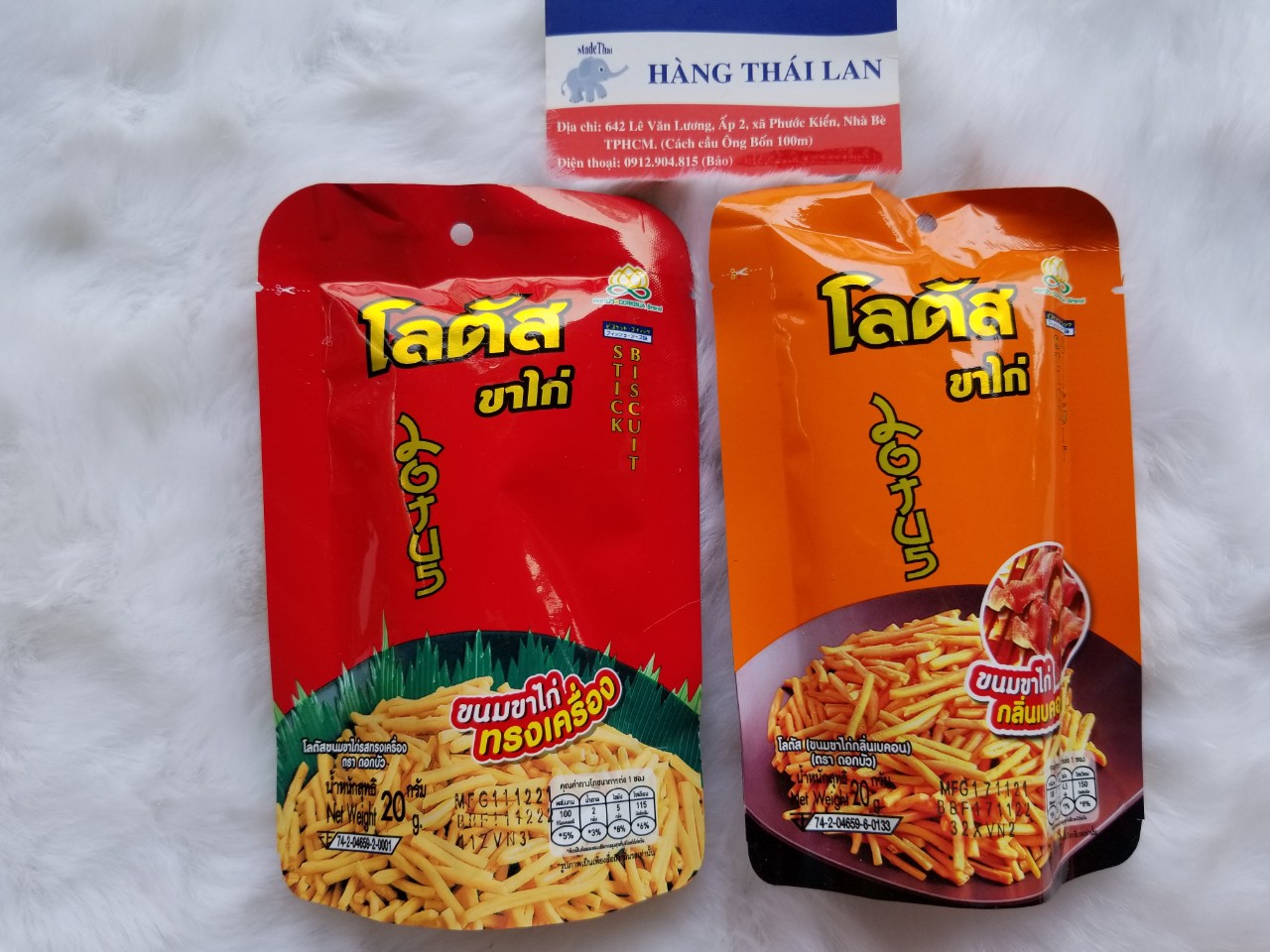 Lốc 13 gói x 25g Bánh que cọng Thái lan- Snack tôm cọng Thái Lan
