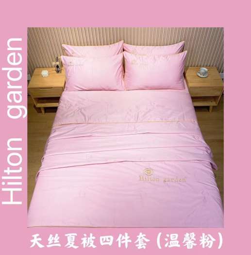 Hilton Chăn Lụa Mùa Hè, Bộ 4 Cái Chăn Mùa Hè Điều Hòa, Có Ga Trải Giường Và Vỏ Gối