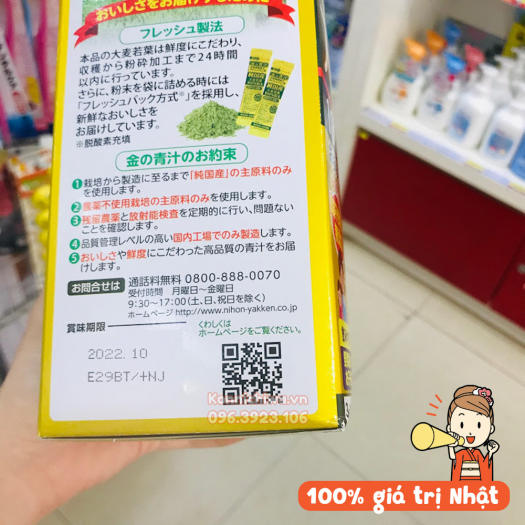 Bột Mầm Lúa Mạch Non Barley Golden 46 Gói Nhật Bản | Bột trà lúa non Golden Aojiru NIHON YAKKEN tăng cường hệ miễn dịch, cải thiện chức năng tim mạch, tốt cho hệ tiêu