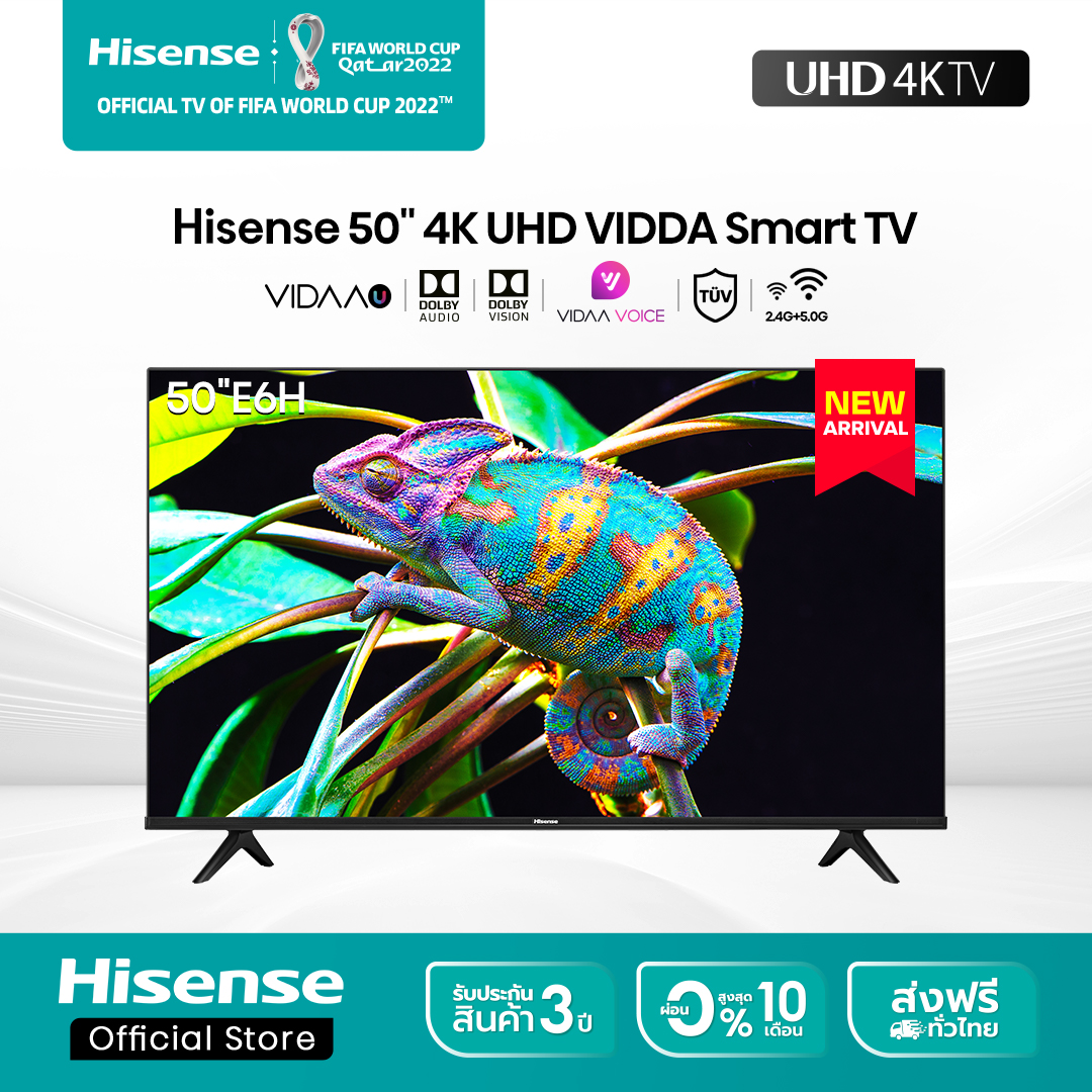 [2022 New Model] [ผ่อน 0% นาน 10 เดือน]  Hisense ทีวี 50 นิ้ว 4K รุ่น 50E6H UHD VIDAA U5 Smart TV 2.5G+5G WIFI Build in Netflix & Youtube /DVB-T2 / USB2.0 / HDMI /AV  Voice control