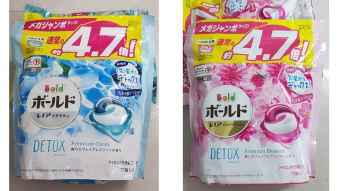 Viên giặt Bold 75 viên - Nhật Bản