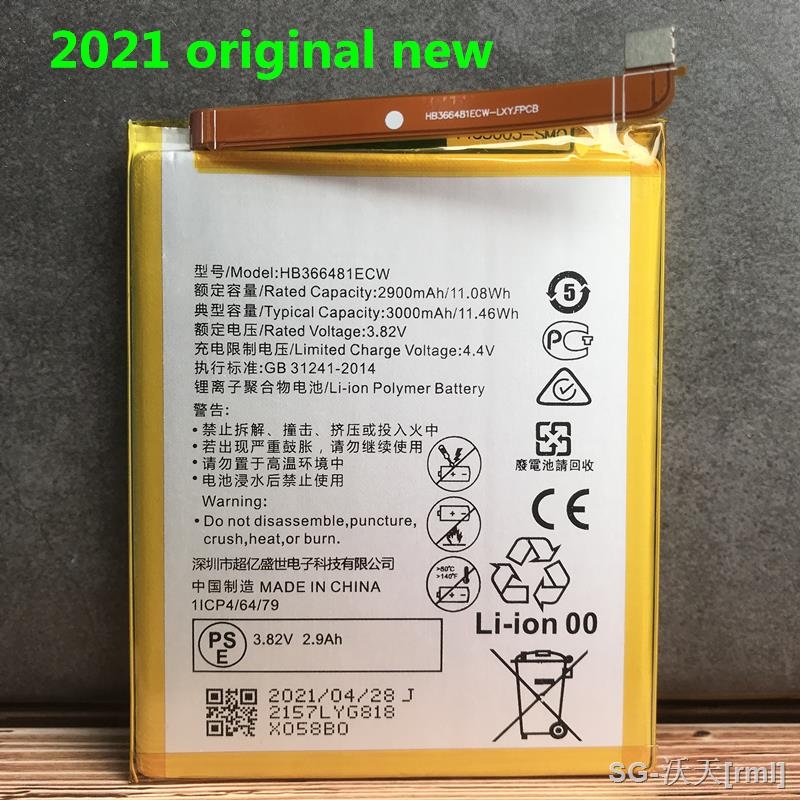 huawei fig la1 battery