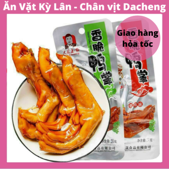 Chân vịt cay Dacheng|chân vịt cay tứ xuyên|chân vịt cay phúc kiến|chân vịt trung quốc|chân vịt nội địa trung| đồ ăn vặt