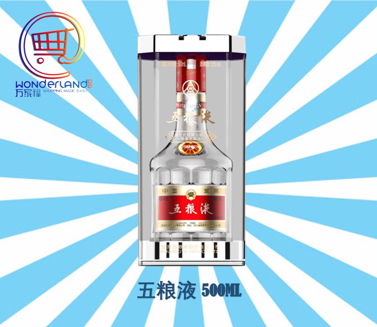 52 Degree Wuliangye Baijiu - Sichuan Chinese Liquor Gift 500Ml