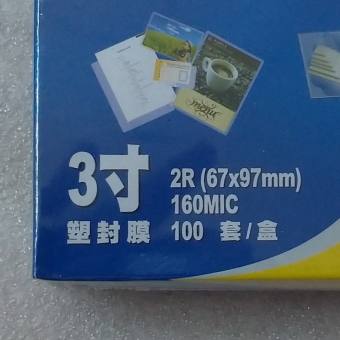 Nhựa Ép Plastic Khổ CMND(67x97mm) -160Mic -Tùy Chọn Số Lượng