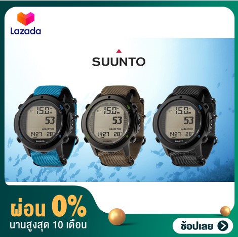 [ผ่อน 0%] SUUNTO D6i Novo Dive ราคา 24,565 บาท*ส่งฟรี