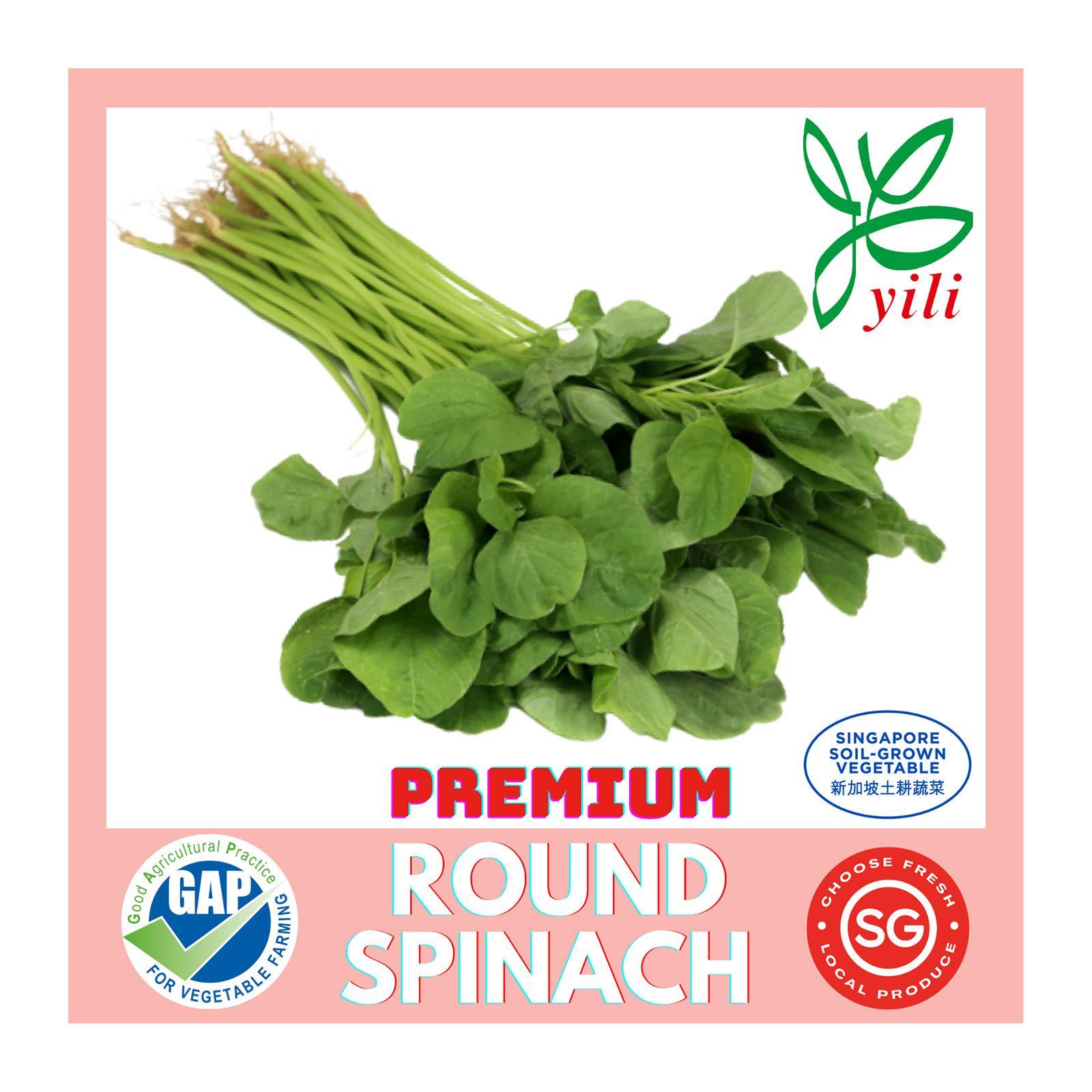 Buy Bayam Spinach Online Lazada Sg