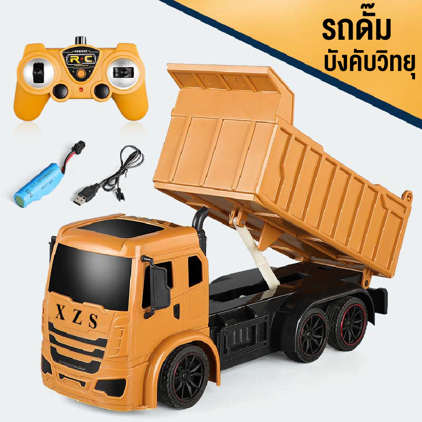 ของเล่น รถบังคับ รถแม็คโครบังคับ​ รถเทลเล่อบังคับ รถบังคับไร้สาย รถตักดิน รถขนดิน คันใหญ่ๆ หมุนตัวได้ 360 ฟรีกล่องสินค้าพร้อมส่ง ราคา  269 บาท*ส่งฟรี