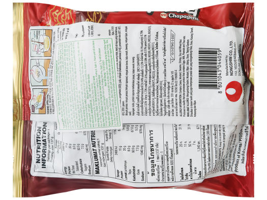 Mì Cay Hàn Quốc Vị Tương Đen Cay Nongshim, Mỳ Khô HQ