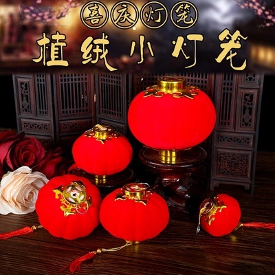 Đèn lồng nhựa bọc vải nhung đẹp 3cm trang trí tết 2021 tiểu cảnh, ngoài trời, lễ hội