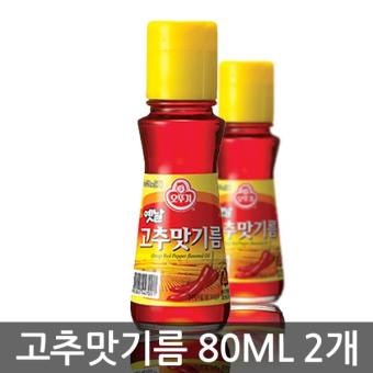 DẦU ỚT HÀN QUỐC OTTOGI SIÊU CAY 80ML