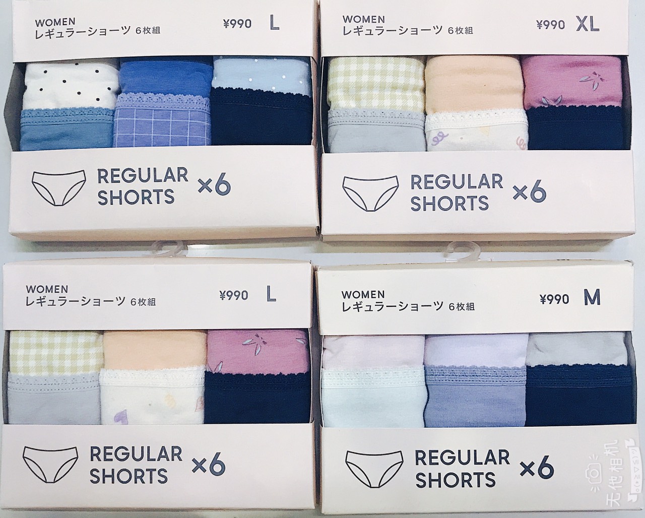Set 6 Cái Quần Chip (Quần lót) Gu Uniqlo Nhật Bản