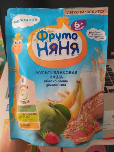 Bột ăn dặm Fruto Nga nhiều vị