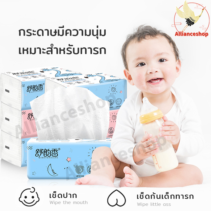 กระดาษทิชชูไร้สารอันตราย กระดาษทิชชู่ กระดาษทิชชูพกพา กระดาษเช็ดหน้า เอนกประสงค์ หน้า กระดาษทิชชู่ป็อปอัพ 1 ห่อมี 220 แผ่น ไร้ฝุ่น