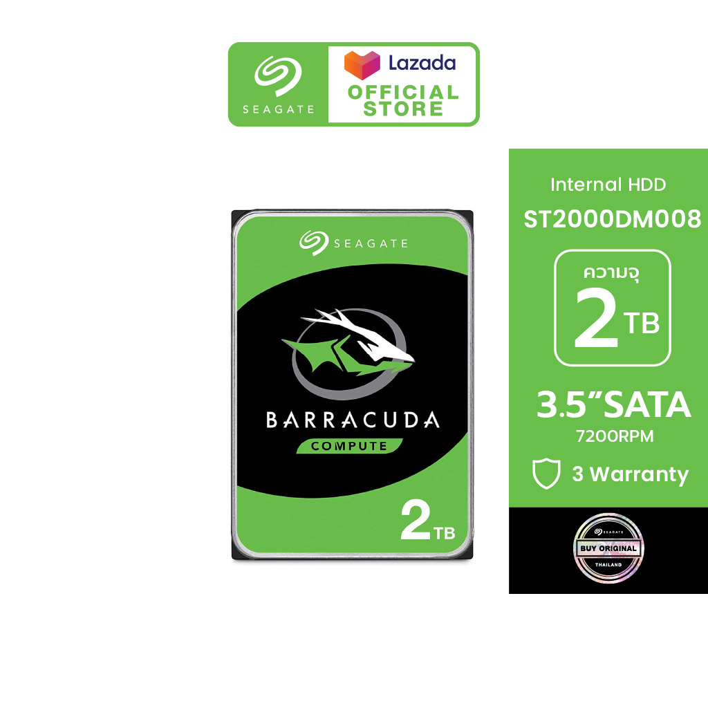 SEAGATE BarraCuda Compute HDD ST2000DM008 / 2TB / 3.5" / 7200RPM / C/256MB / SATA 6GB/s (ฮาร์ดดิสก์) - ยี่ห้อ Seagate ราคา 2,426 บาท*ส่งฟรี