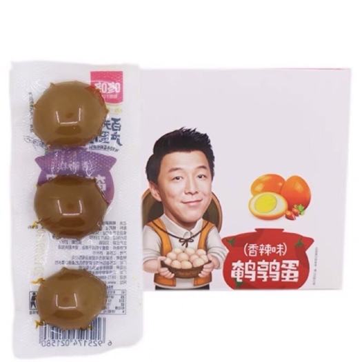 210 Quả trứng cút xì dầu siêu hấp dẫn !!