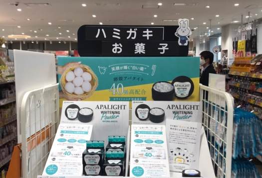 Bột trắng răng Apalight nhập khẩu Nhật Bản