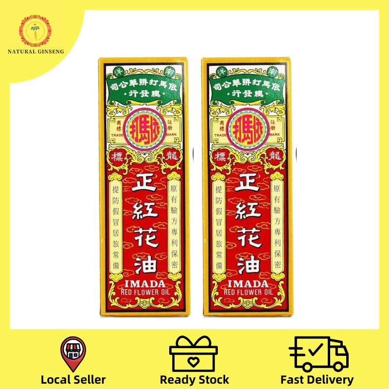 Imada Red Flower Oil Benefits Best Flower Site