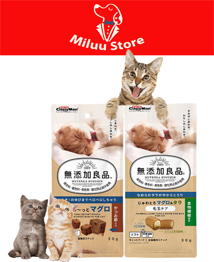 [Bánh Thưởng Cho Mèo] Viên tiêu búi lông cho mèo 30gr, thức ăn bảo vệ dạ dày của bé cưng -82089 -82419