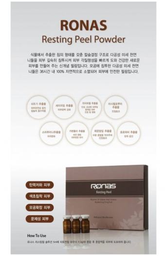 Lẻ 1 cặp chiết Peel da Ronas Resting Solution vi kim tảo biển Hàn Quốc - Thay da sinh học tại nhà