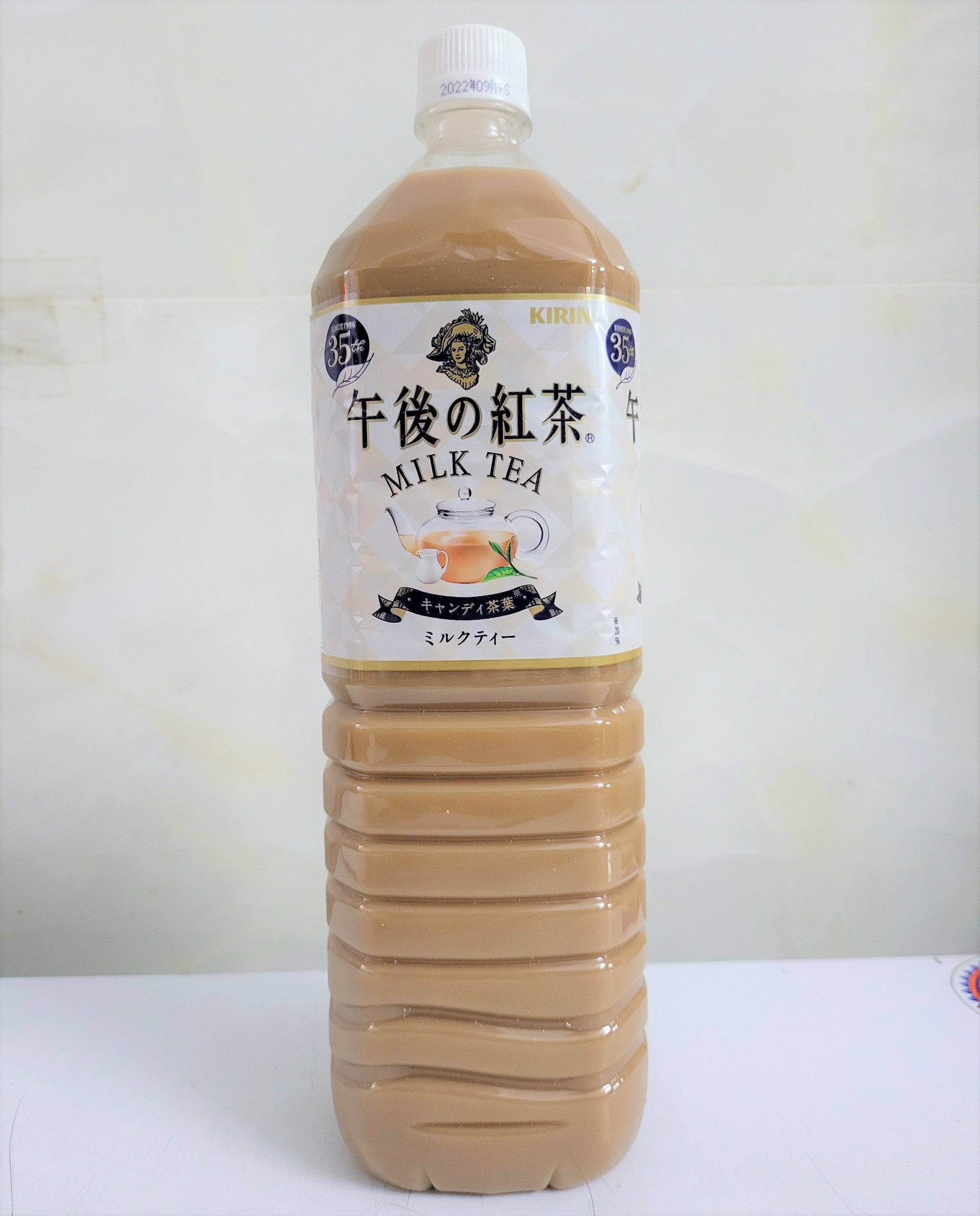 Trà sữa kirin milk tea