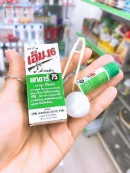 Dầu Giảm Đau Nhức Răng Patar 75 M16 Thái Lan 3ml - Dầu Chấm Đau Nhứt Răng M16 Patar 75 Thái Lan Dứt Cơn Đau Răng , Ngừa Sâu Răng Hiệu Quả