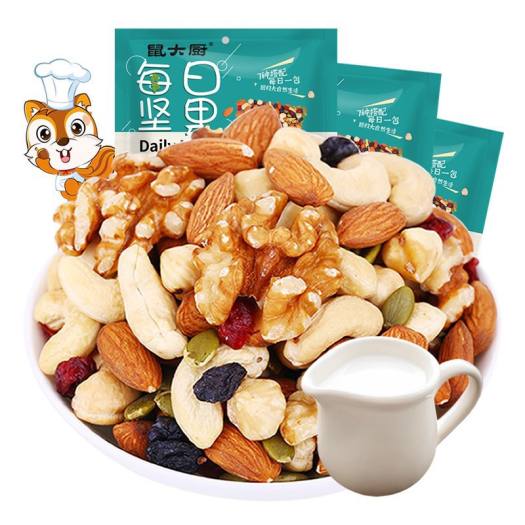 hạt mix nội địa trung có tốt không