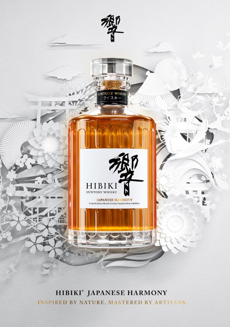 Suntory Hibiki Harmony Japanese Blended Whisky (Bundle of 2) | Lazada Singapore