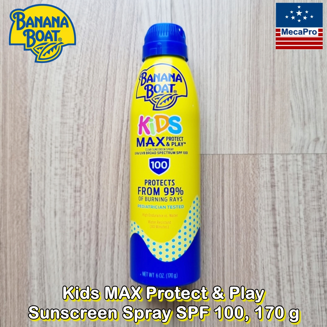 Banana Boat® Kids MAX Protect & Play Sunscreen Spray SPF 100, 170 g บานาน่า โบ๊ท สเปรย์กันแดด สำหรับเด็ก กันน้ำและเหงื่อ ราคา 995 บาท*ส่งฟรี