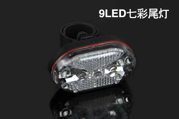 bicycle strobe light